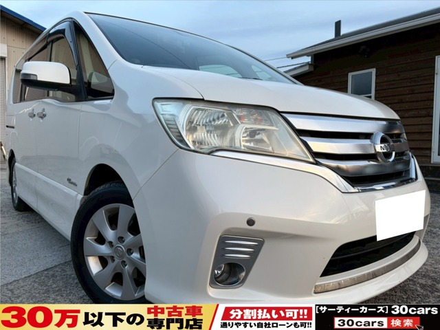 日産 セレナ 