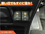 シートヒーター付きなので、寒い日の通勤・ドライブを快適に過ごせます。