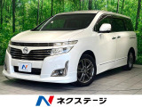 日産 エルグランド