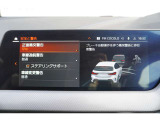 安心の前車接近警告システム&衝突軽減ブレーキ・車線逸脱防止システム&SOSコールシステムを装備☆お問合せ(無料ダイヤル)0078-6002-613077迄お待ちしております。大阪府吹田市芳野町5-55