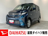 ☆価格を見直しました☆月々のお支払額を抑えた残価クレジットのご利用もOK!スポーティな外観と左側電動スライドドア付きのムーヴです!オーディオレス仕様ですのでご一緒にナビ等のご検討もいかがでしょうか!?