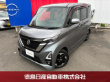 当店の在庫車をご覧くださいまして誠にありがとうございます。令和3年式 ルークスハイウェイスターX プロパイロットエディションごゆっくりご覧ください!!42