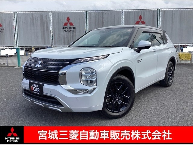 アウトランダー PHEV 2.4 P 4WD