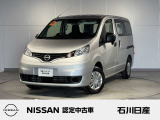 NV200バネット VX (2/5人乗り) ワンオーナー 2WD 入庫しました♪ ボディ色はブリリアントシルバーです☆