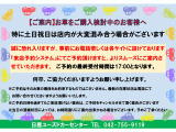 NV100クリッパーリオ  チェアキャブ ハイルーフ