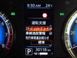 ★ディスプレイに映し出さ多彩な情報が、快適なドライブをサポートします。
