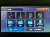 収納が多く、見晴らしが良い運転席ですよ(^^♪