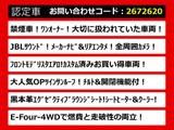 アルファード ハイブリッド 2.5 エグゼクティブ ラウンジ S E-Four 4WD JBL 禁煙1オ...