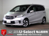 ◆Honda認定中古車をお探しの方はHondaU-Select亀山長明寺へお越しください!全車安心のU-Selectホッと保証付きです!敷地内試乗も可能です!オンライン商談も受付しています!◆