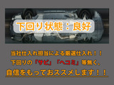 下回りはサビや痛みもないとてもキレイな1台です!下回り画像もいつでもご送付可能です!公式LINEからお気軽にお問い合わせください!!