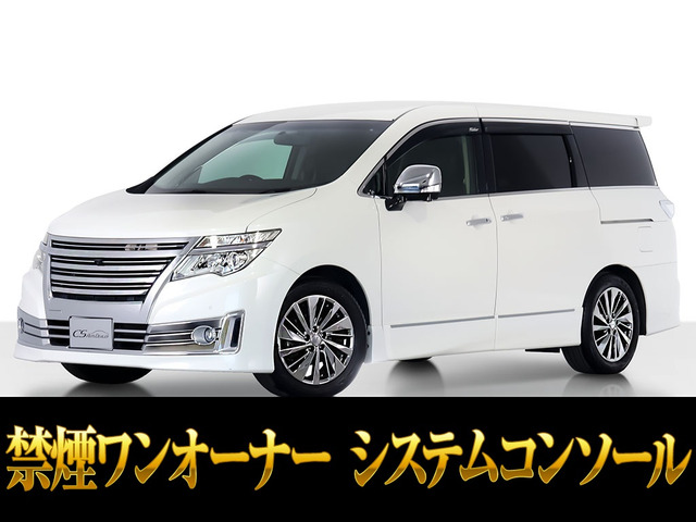 エルグランド 2.5 ライダー 黒本革シート 禁煙ワンオーナー