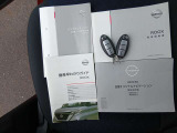 新車保証書 取り扱い説明書 スペアキー完備
