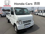 ☆ホンダカーズ吉田 吉田店の販売ページにようこそ☆お客様に寄り添い安心、満足なカーライフをお届けいたします。お気軽にお問合せ下さい。電話番号054-833-1280