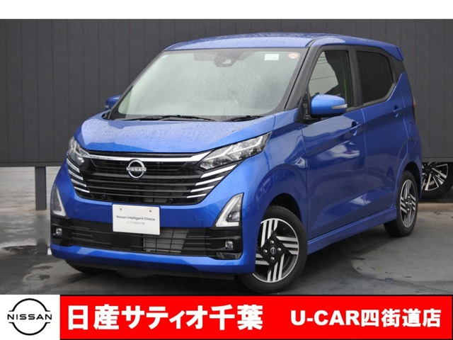 日産 デイズ 