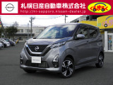 日産 デイズ