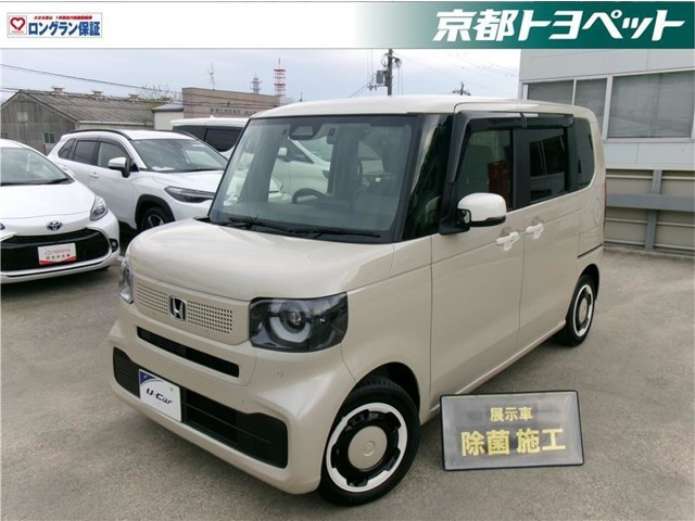 N-BOX  