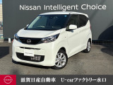 人気のデイズです!!当社試乗車でとっても綺麗ですよ!他にもたくさん画像ございますので是非ご覧になって下さいね♪