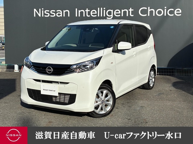 日産 デイズ 