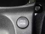 DRIVEMODEを使い分けて、より快適な走りを実現♪