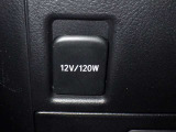 シガーソケット用の充電器が使用可能です!