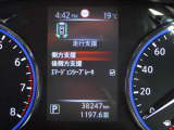 安全装備も付いてます!衝突被害軽減ブレーキ・踏み間違え防止装置・車線逸脱警報・横滑り防止装置を装備。