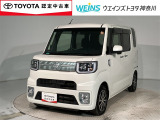 神奈川・東京・千葉・埼玉・静岡・山梨在住で現車確認と店頭納車可能な方限定  詳しくはスタッフまで!通話料無料のダイヤル「0078-6003-527324」