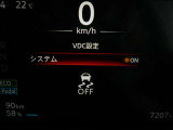 VDC機能付き!!滑りやすい路面やカーブ走行時の横滑りを軽減して、車の安定性を向上させてくれるので、雨の日などの運転も安心です♪