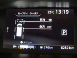 デジタル表示スピードメーターです。  走行距離 82521km ★映し出さ多彩な情報が、快適なドライブをサポートします 。