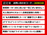 アルファード 2.5 S Cパッケージ ツインサンルーフ 後席モニター 黒革シート