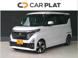 令和5年式!ルークスハイウェイスターが入庫いたしました!