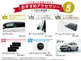 フィット  1.5 e:HEV ホーム