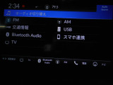 オーディオはUSB入力、Bluetoothオーディオに対応しています。