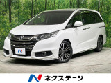 両側電動ドア 純正8型ナビ バックカメラ 衝突被害軽減システム 禁煙車
