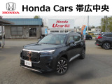 ご覧いただきありがとうございます!ホンダカーズ帯広中央 ホンダユーカー帯広でございます。お問い合わせは、0155-37-9090までお願い致します☆