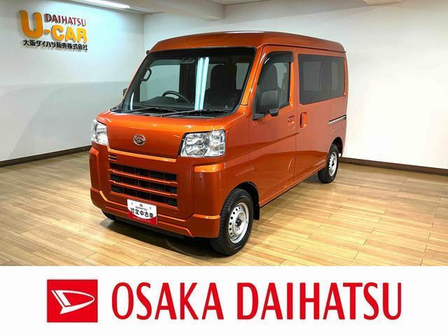 ハイゼットカーゴ デラックス