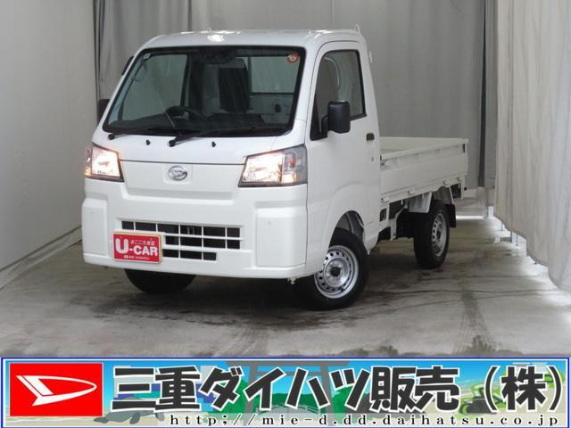 ハイゼットトラック スタンダード 4WD 