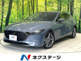 マツダコネクト10インチナビ 全周囲 Bluetooth 衝突被害軽減