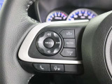ステアリングスイッチ付き。前方から目を離すことなく操作することが可能です。