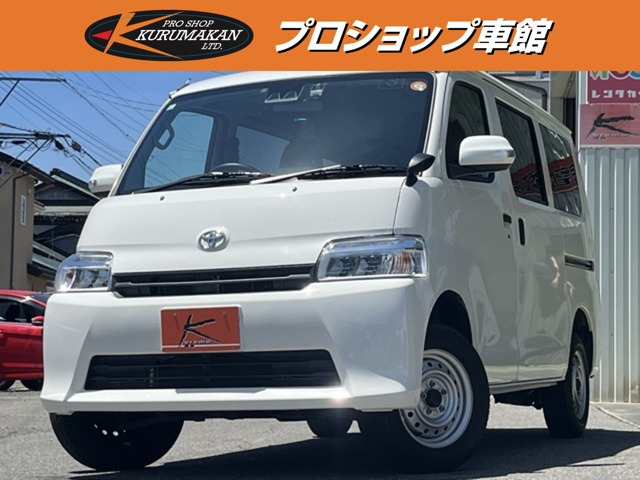 タウンエースバン 1.5 GL 4WD 