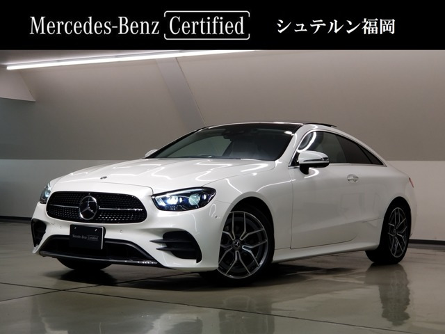 Eクラスクーペ E200 スポーツ (BSG搭載モデル)