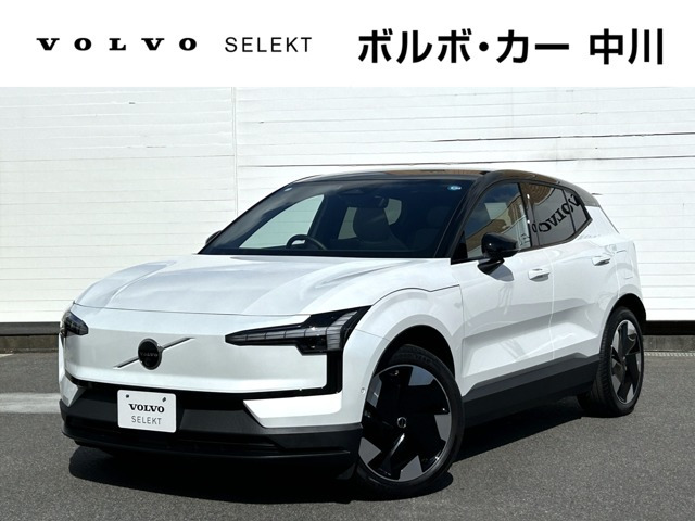 EX30 ウルトラ シングルモーター エクステンデッド レンジ 