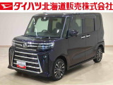 ダイハツ タントカスタム