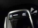 HVなのでエンジンを使わずに電気モーターのみで走行するモードが付いています。