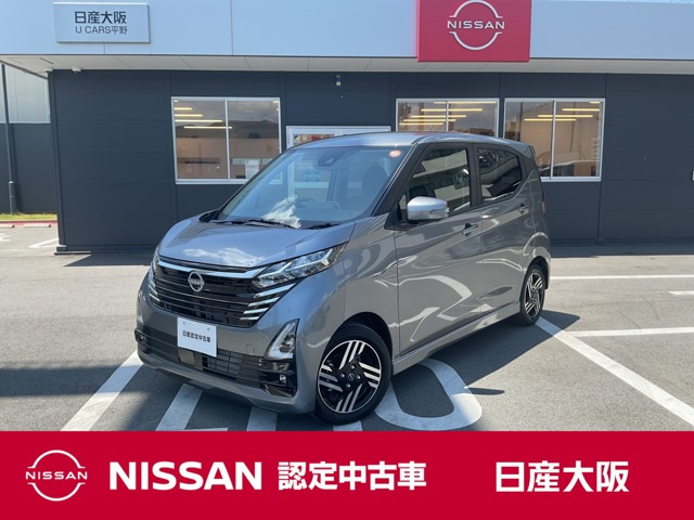 デイズ ハイウェイスターX プロパイロットエディション 