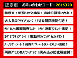 ヴェルファイア 2.5 Z Gエディション ツインサンルーフ 記録簿7枚 禁煙