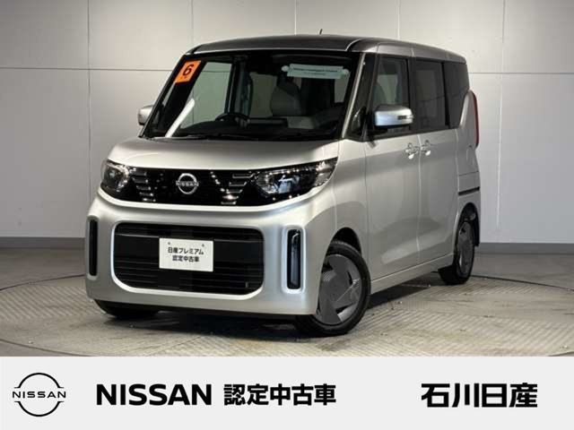 デイズルークス X