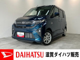 ☆価格を見直しました☆月々のお支払額を抑えた残価クレジットのご利用もOK!スポーティな外観と左側電動スライドドア付きのムーヴです!オーディオレス仕様ですのでご一緒にナビ等のご検討もいかがでしょうか!?