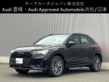 正規ディーラーAudi豊橋の認定中古車をご覧頂き誠に有難うございます。豊富な在庫の中からお客様に合った1台を厳選し弊社スタッフがご案内いたします。