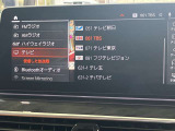 地デジ付!