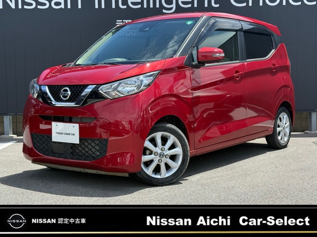 日産 デイズ 